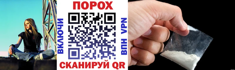 АМФЕТАМИН 97%  продажа наркотиков  Духовщина 