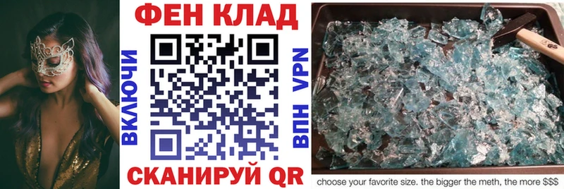 АМФЕТАМИН Premium Духовщина
