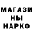 Бошки Шишки THC 21% MISTOR pok