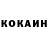 Кетамин VHQ RAbia Abbad