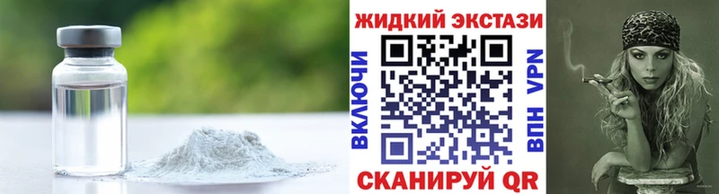 продажа наркотиков  Духовщина  hydra   Бутират бутандиол 
