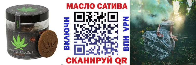 Печенье с ТГК марихуана  KRAKEN зеркало  Духовщина 