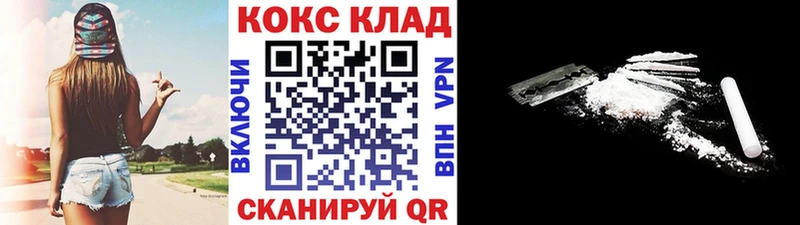 Cocaine Эквадор  Духовщина 