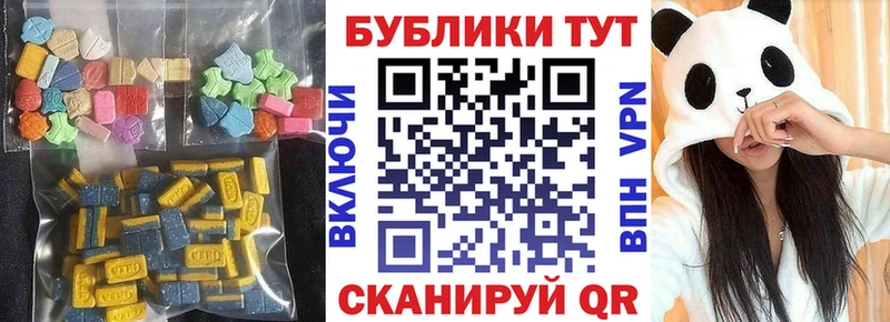 Ecstasy 300 mg  где купить наркотик  Духовщина 
