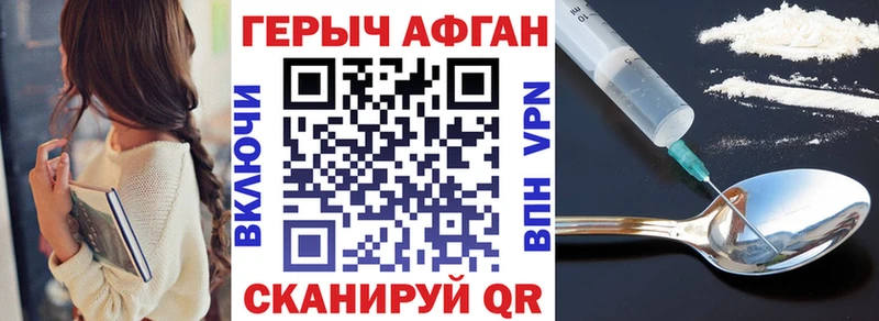 ГЕРОИН гречка  дарнет шоп  Духовщина 