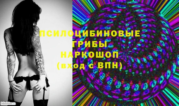 кокаин Абдулино