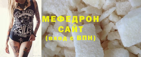 кокаин Абдулино