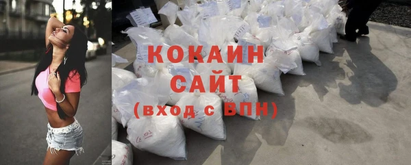 кокаин Абдулино