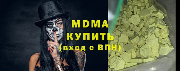 кристаллы Алексеевка
