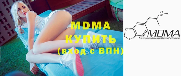 круглые Абаза