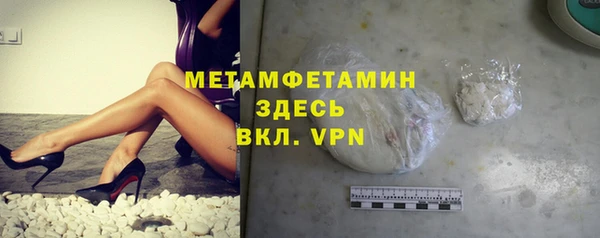 кокаин Абдулино