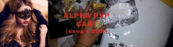 круглые Абаза