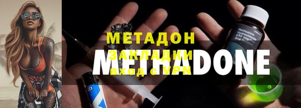 круглые Абаза
