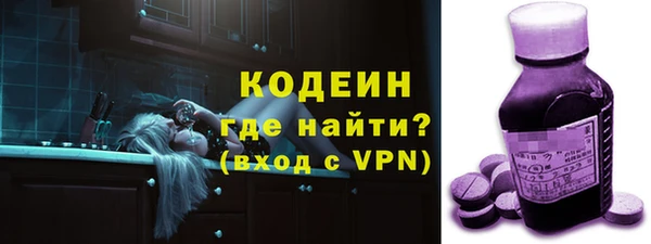 круглые Абаза