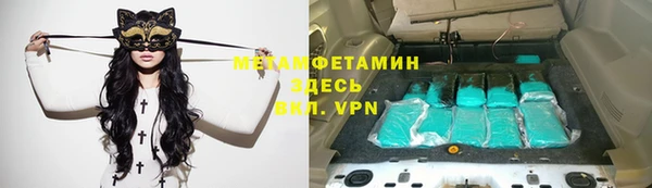 кристаллы Алексеевка