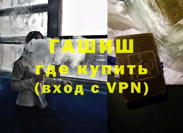амф Абинск
