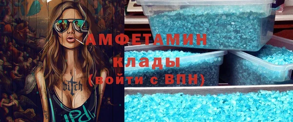 амф Абинск