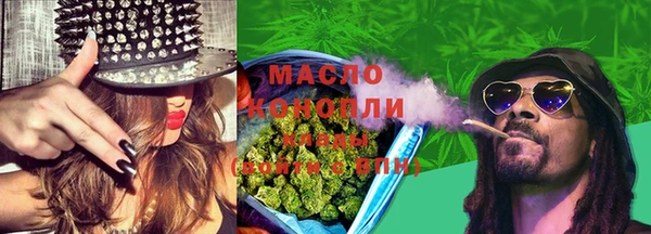 амф Абинск
