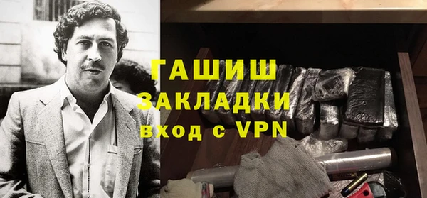 кокаин Абдулино