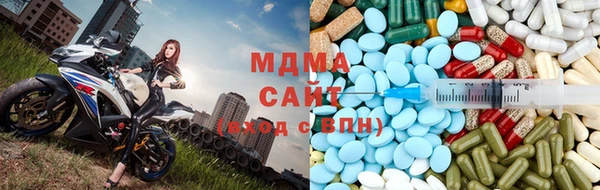 круглые Абаза