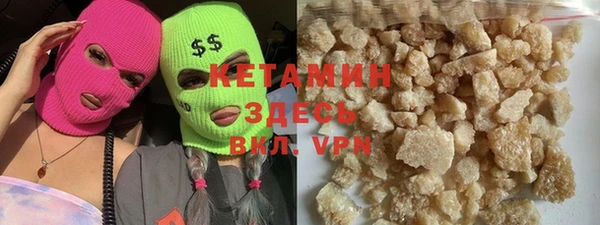 круглые Абаза