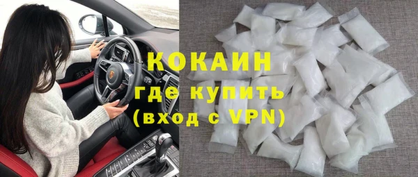 круглые Абаза