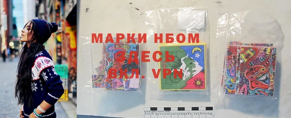 амф Абинск