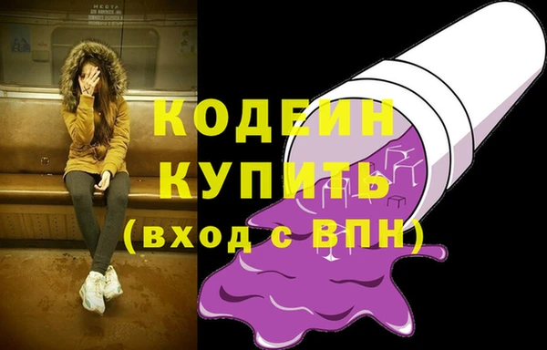 амф Абинск