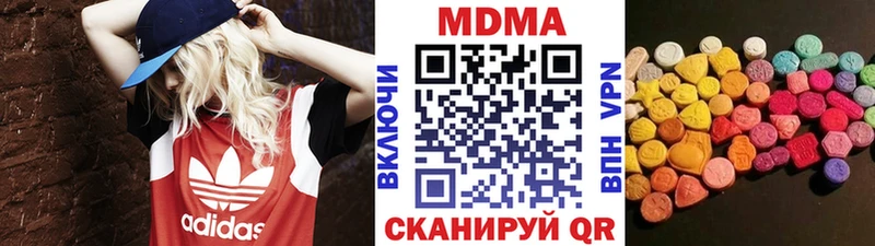 МДМА кристаллы Духовщина