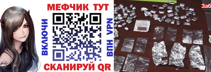 Мефедрон мяу мяу  купить наркоту  Духовщина 