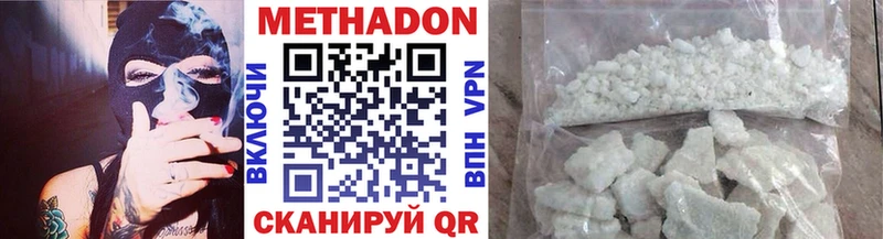 закладки  Духовщина  hydra маркетплейс  МЕТАДОН мёд 