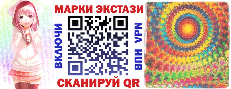 ссылка на мегу ТОР  Духовщина  Марки N-bome 1,8мг  цены  