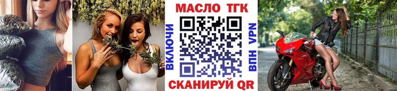 Дистиллят ТГК THC oil  Духовщина 