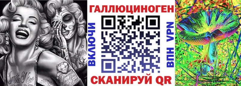 Галлюциногенные грибы Magic Shrooms Духовщина