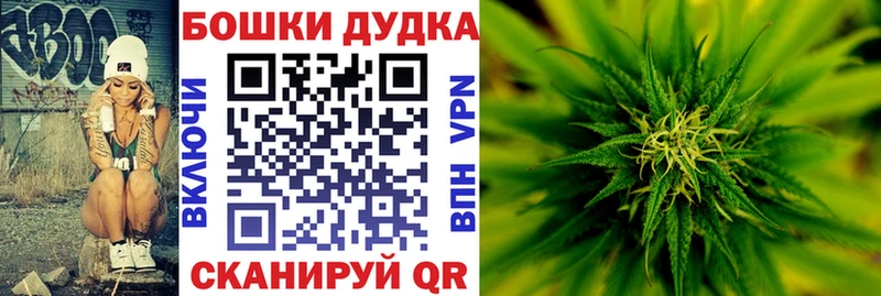 Каннабис MAZAR  Духовщина 